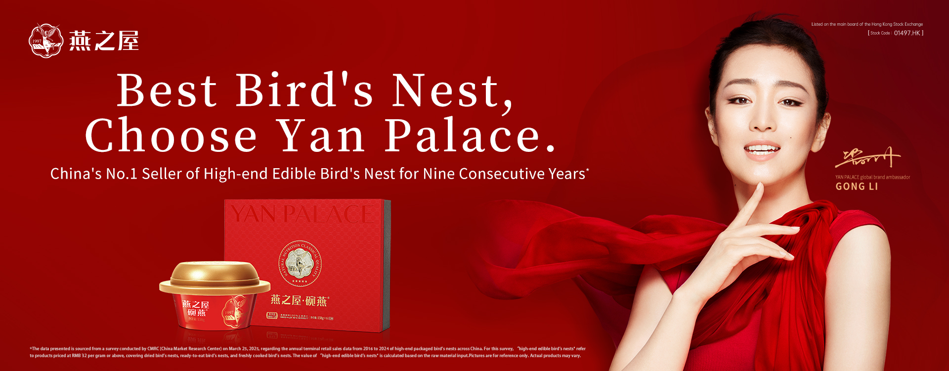 投資者關(guān)系